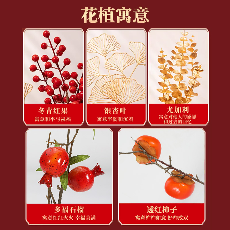 柿子盆栽3750高清大图