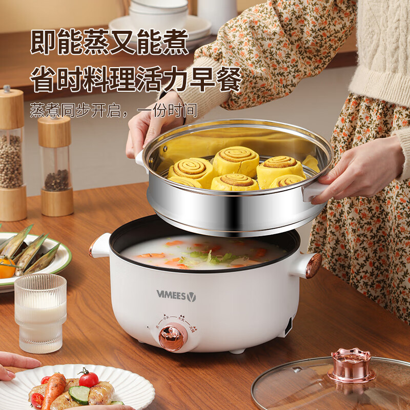 维米仕(vimees)家用厨房大容量多功能双层电火锅3L 白色VM6012 白色