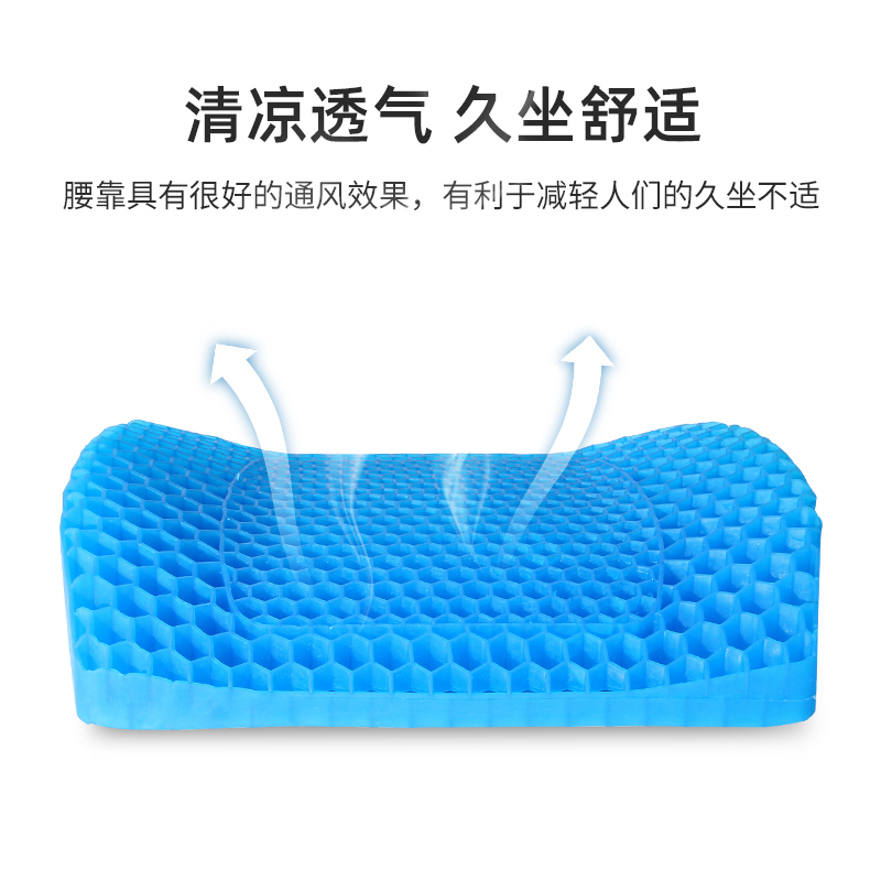 护腰靠垫腰垫凝胶汽车腰靠座椅靠背车用腰托靠背垫车载腰部支撑高清大图
