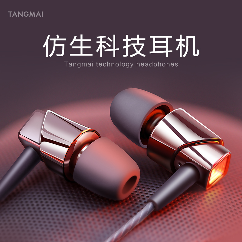 唐麦 F3耳机入耳式 重低音炮手机电脑音乐带麦有线控耳塞k歌吃鸡hifi监听耳机手机版流光金