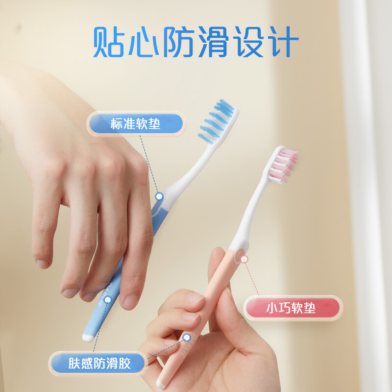 黑人俊朗健齿牙刷单支装深度清洁 8支缤纷色彩家庭装