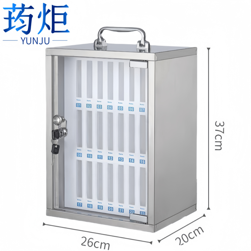 荺炬手机存放箱 24位个
