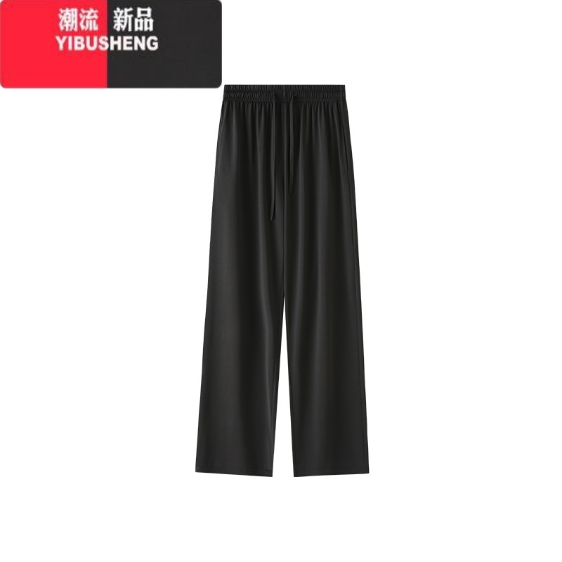 YIBUSHENG黑色防晒裤女季薄款高腰宽松垂感直筒休闲阔腿裤凉凉冰丝运动裤高清大图