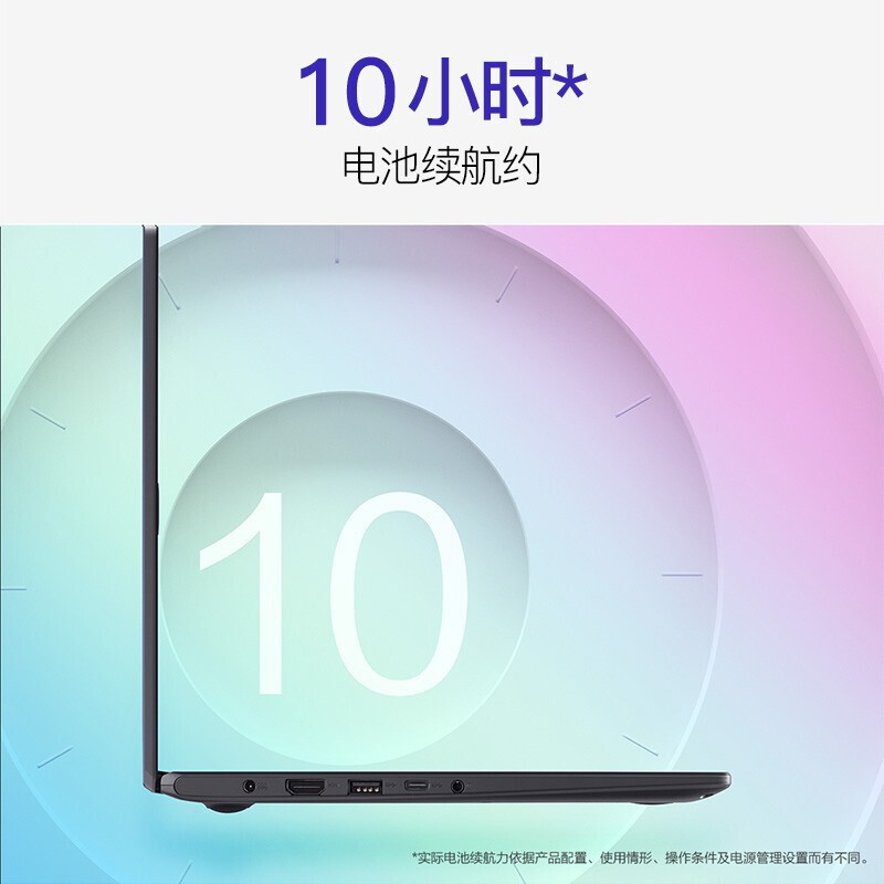 华硕(ASUS)顽石E510MA 轻薄笔记本电脑180°平展 15.6英寸学生商务办公网课双核轻薄本便携手提笔记本电脑(N4020双核 8G内存 256G固态 Win10)标配