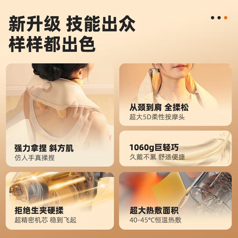 倍轻松(breo) 颈椎按摩器 N5miniS颈部按摩仪肩颈按摩器无线锂电家用按摩披肩高清大图