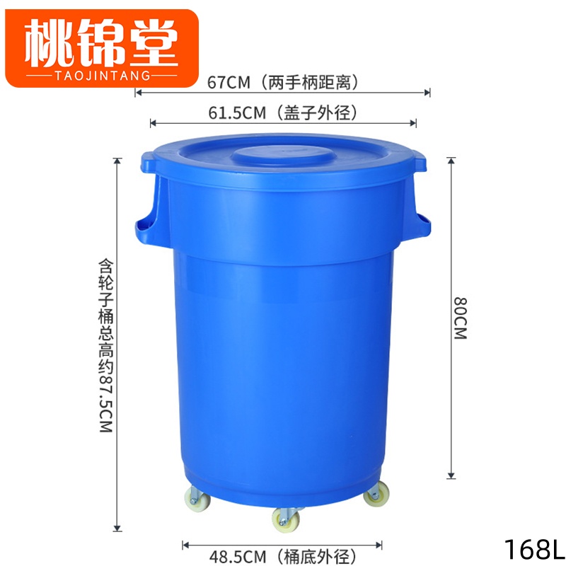 桃锦堂带盖垃圾桶高清大图