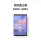 华为HUAWEI MatePad 11英寸2023款 120Hz高刷护眼 鸿蒙HarmonyOS 8GB+256GB