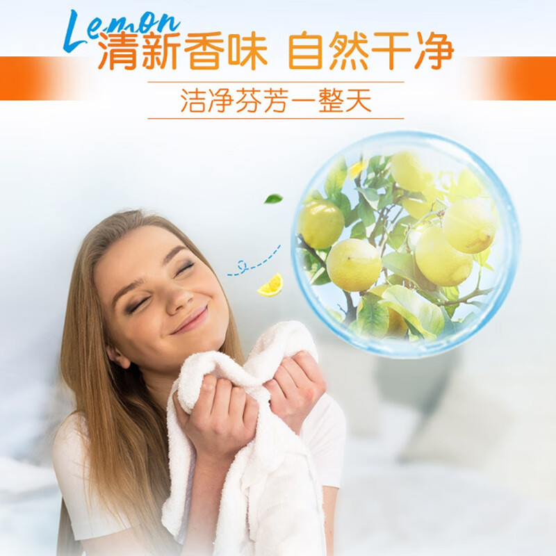 汰渍全效洁净手洗温和不伤手透明皂洗衣皂116G*4块装巨惠装 柠檬清香