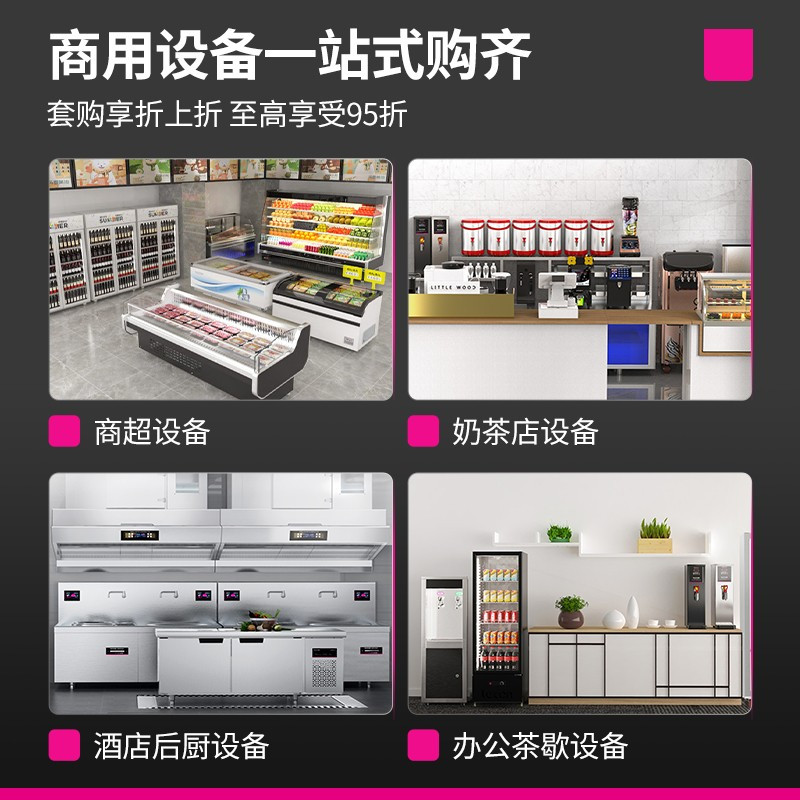 乐创(lecon)商用售饭台电热保温汤柜保温台售饭快餐车 四格售饭台(带大盘)