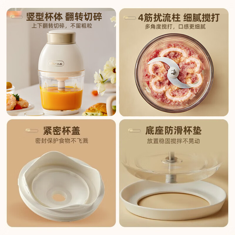 小熊Bear辅食机婴儿打泥机3500转高速搅打6升大容量辅食料理机漏电保护设计高清大图