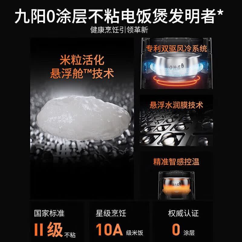 九阳Joyoung 4L方形电饭煲 钢胆立体加热 微电脑控温 液晶显示 支持预约 银灰色 2-4人适用高清大图