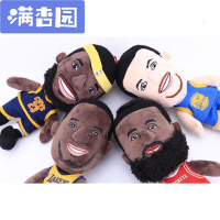 舒弗(LACHOUFFE)NBA篮球詹姆斯韦德库里科比毛绒玩具公仔摆件抱枕