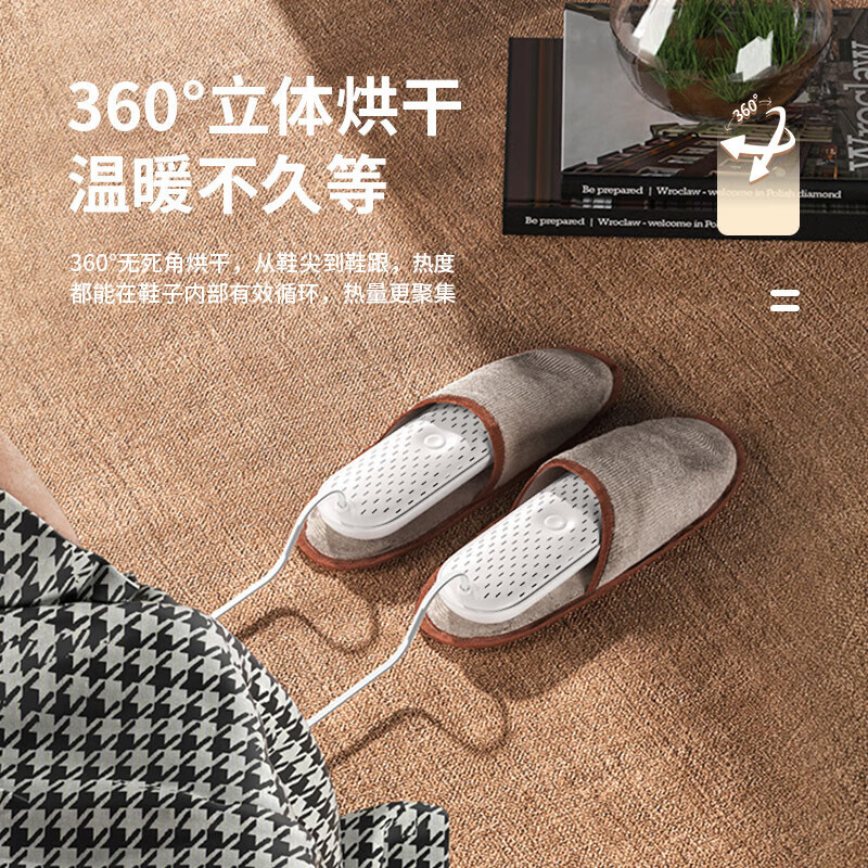 志高(CHIGO)烘鞋器干鞋器冬季烤鞋器鞋子暖鞋器鞋子 标准成人款烘鞋机 ZG-HXQ16高清大图