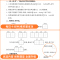 [单本]数学计算 人教版 五年级上 [正版]2024小学默写能手计算能手听力能手一年级上二年级三年级四年级五年级六年级下