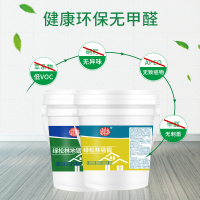 绿松林黄色墙固强固墙宝墙面胶 绿色地固地面 防水内墙处理加固剂界面剂 界面剂2.5kg