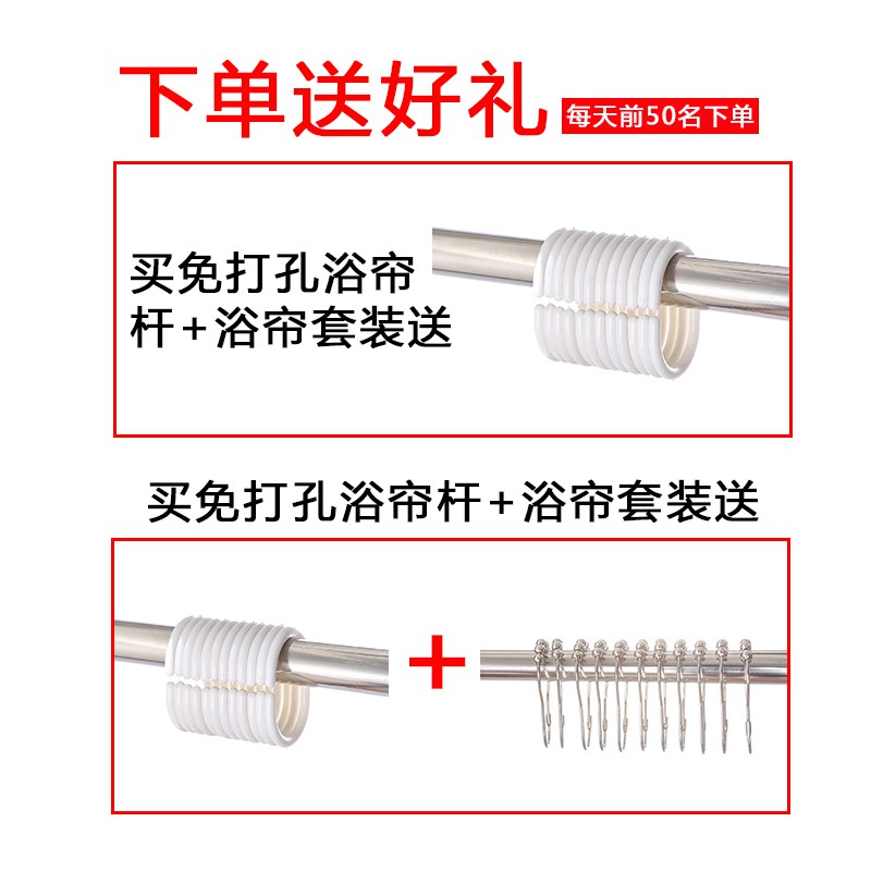 浴帘套装免打孔弧形浴室帘子浴帘杆防水布卫生间淋浴隔断帘挂帘 三维工匠高清大图