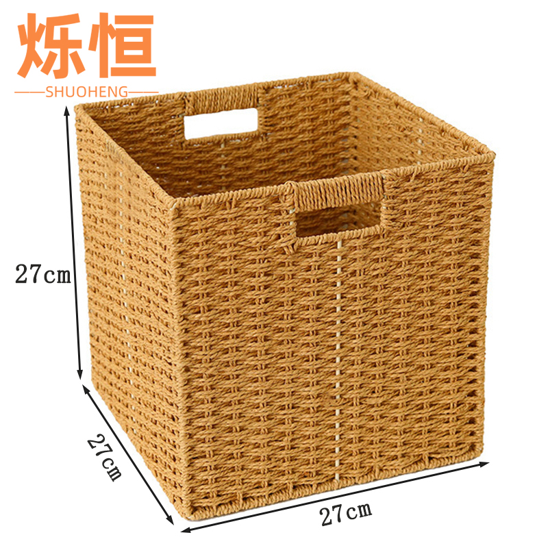 烁恒 收纳筐27cm个