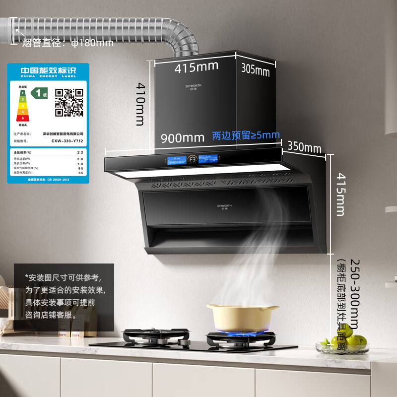 创维(Skyworth)油烟机家用顶侧双吸 28立方大吸力厨房脱排油烟机免拆自清洗Y712高清大图