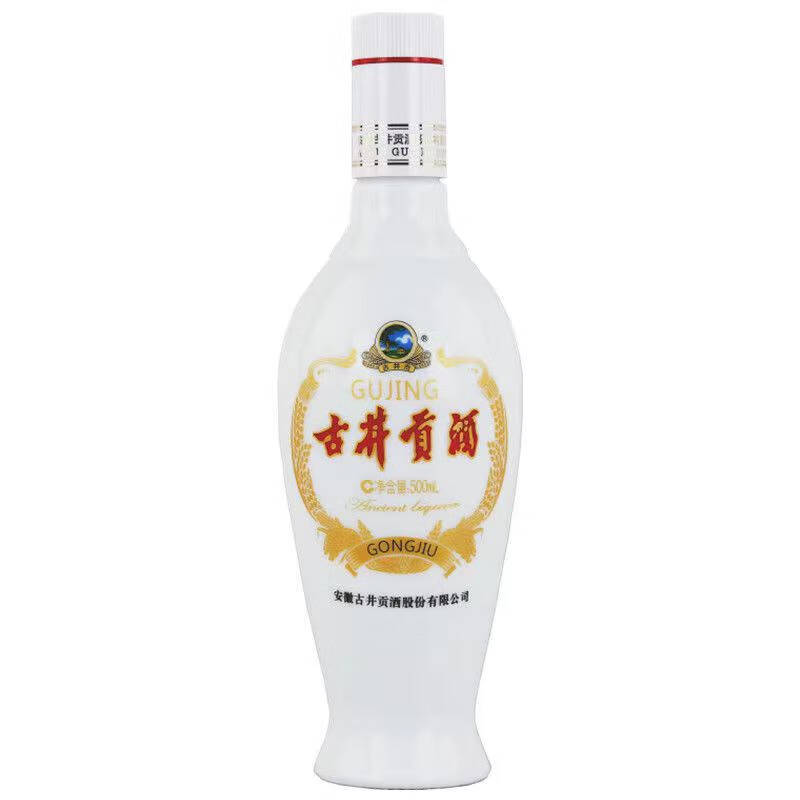 古井贡酒老瓷贡 50度500ml*2瓶 浓香型白酒 新老版本年份随机发货
