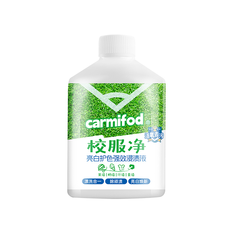 拍1发7 CARMIFOD 亮白护色强效浸渍液*7瓶校服净油膜清洗衣服顽渍发黄污垢清洗液亮白去污去黄衣物深层洁净高清大图