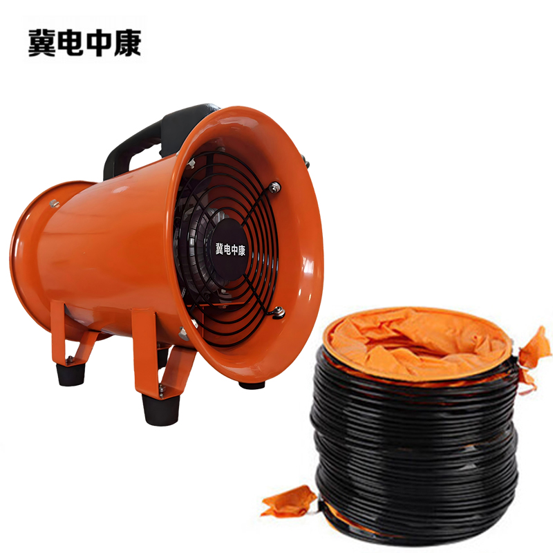 冀电中康 手提式轴流风机 16寸风机/10米风管 台高清大图