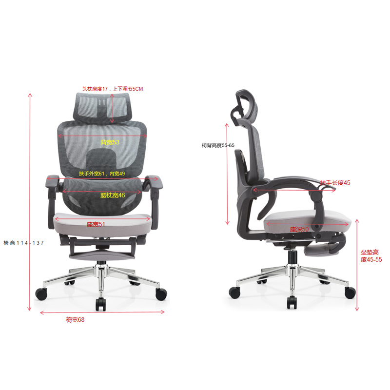德诚和 办公椅可躺午睡椅久坐电脑椅护腰职员椅 2007A高清大图