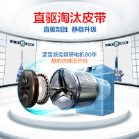 海尔（Haier） 海尔洗衣机滚筒 10公斤大容量家用直驱变频烘干洗烘一体 滚筒洗干一体机 G100728HB14G