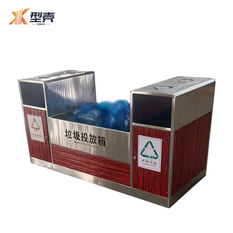 型壳 CENCO 站台垃圾桶 160*70*85cm 个高清大图