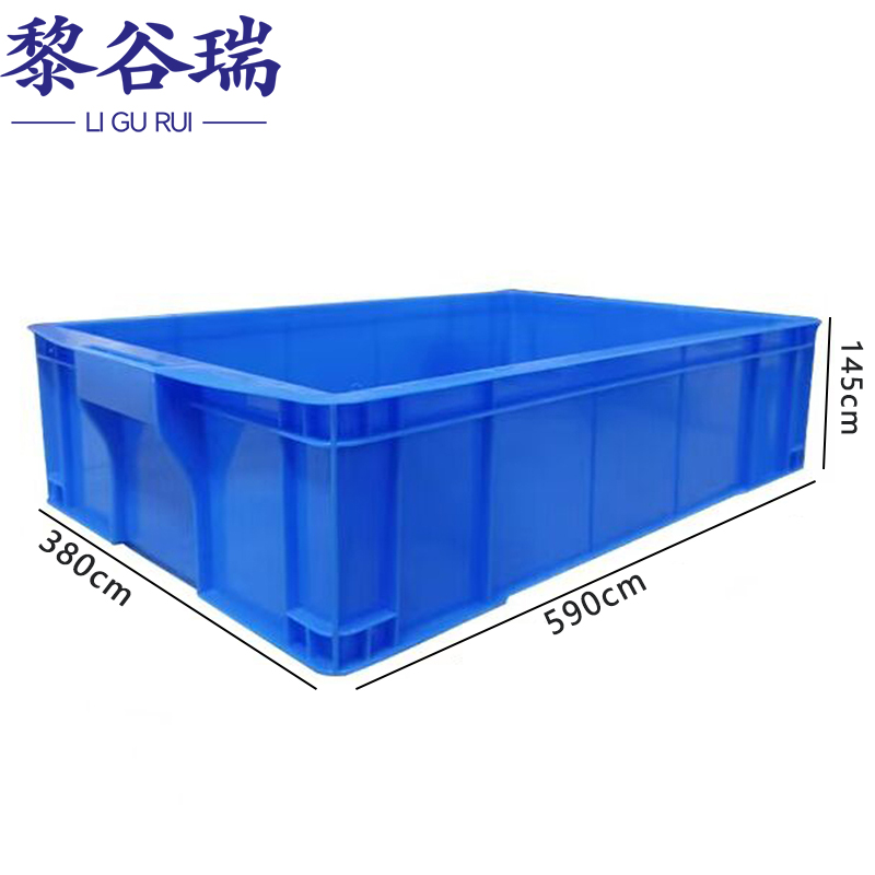 黎谷瑞周转箱 箱子590*380*145cm个