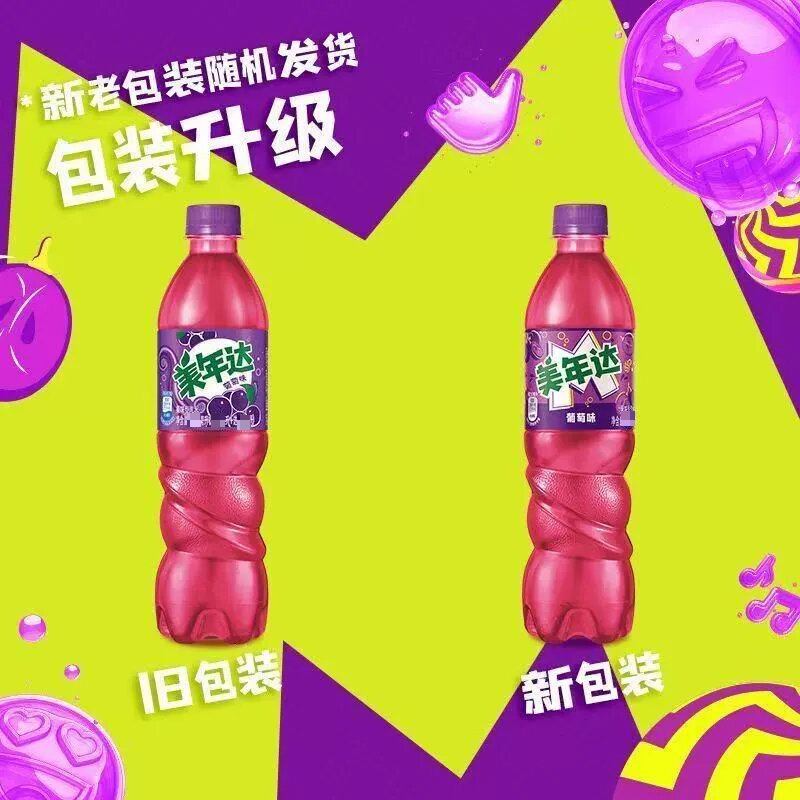 百事pepsi 美年达葡萄味味汽水碳酸饮料600ml*4瓶饮料碳酸饮料清爽解渴独特口味畅饮装大容量夏日必备高清大图