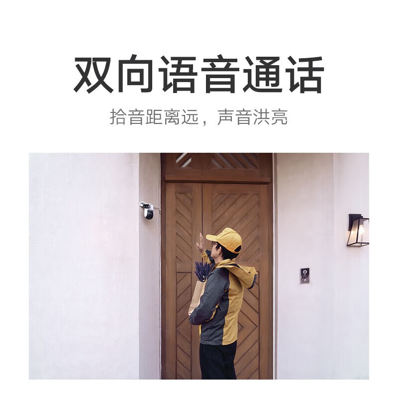 小米(mi)室外摄像机CW500双摄版+128G存储卡高清大图
