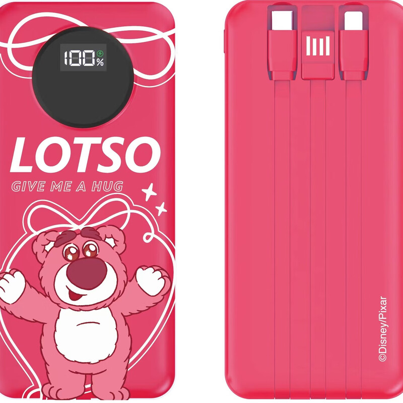 泺澳(REAO)草莓熊 22.5W自带三快充线移动电源D2(10000mAh)甜心草莓熊高清大图