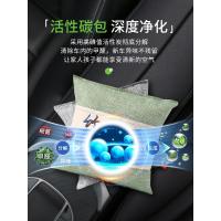 [补贴10%]竹炭包新车除甲醛除异味神器车内除味专用活性炭碳包汽车用品