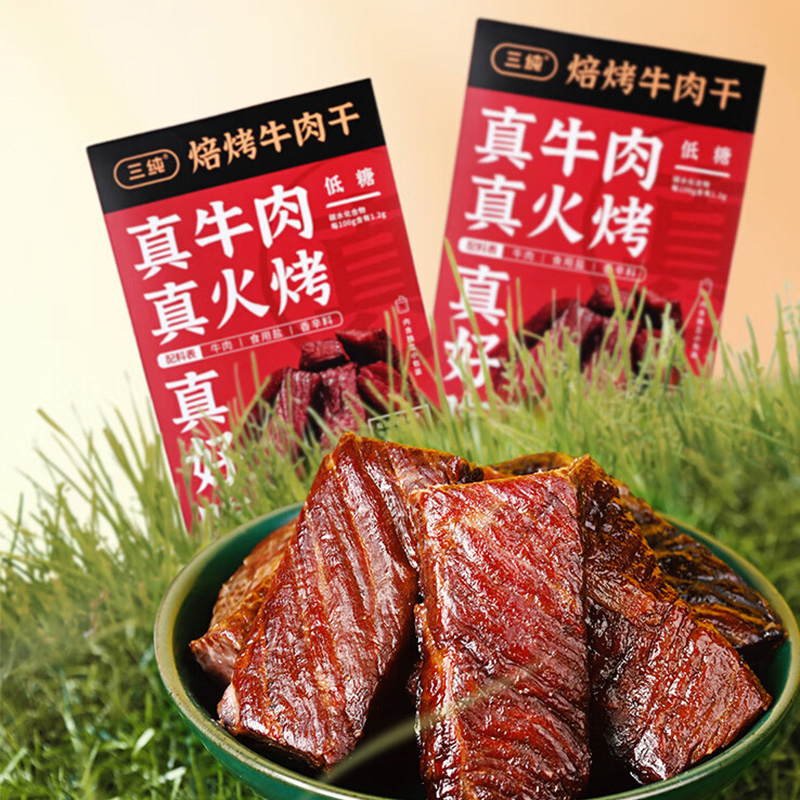 三纯内蒙古手撕风干牛肉干焙烤牛肉干原味内蒙古特产肉干肉脯200g