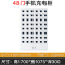 渭星手机存放柜充电柜48门下档