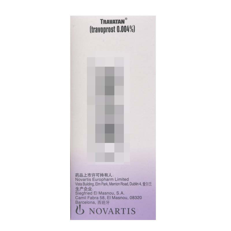 苏为坦曲伏前列素滴眼液2.5ml*1支/盒