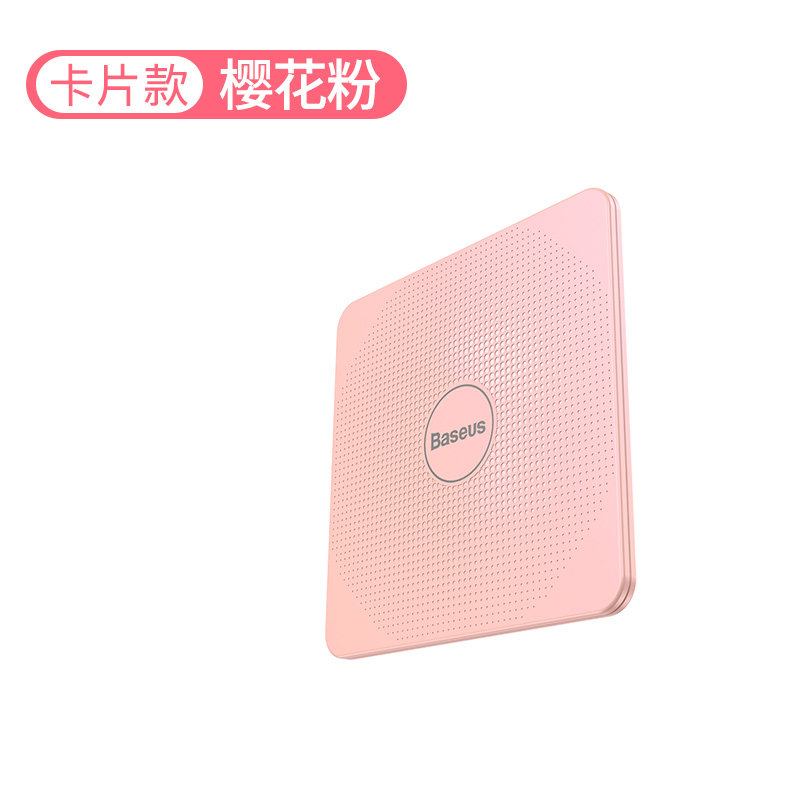三维工匠防丢器追踪找手机钱包防丢挂绳寻物车钥匙扣定位蓝牙智能呼叫器双向报警迷你贴 卡片式[婴儿粉]双向定位☆超长待机☆反高清大图
