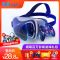 非遥控板[普通护眼影视版] 玩游戏机VR眼镜虚拟现实3d不用手机华为大屏女友box私人影院4d