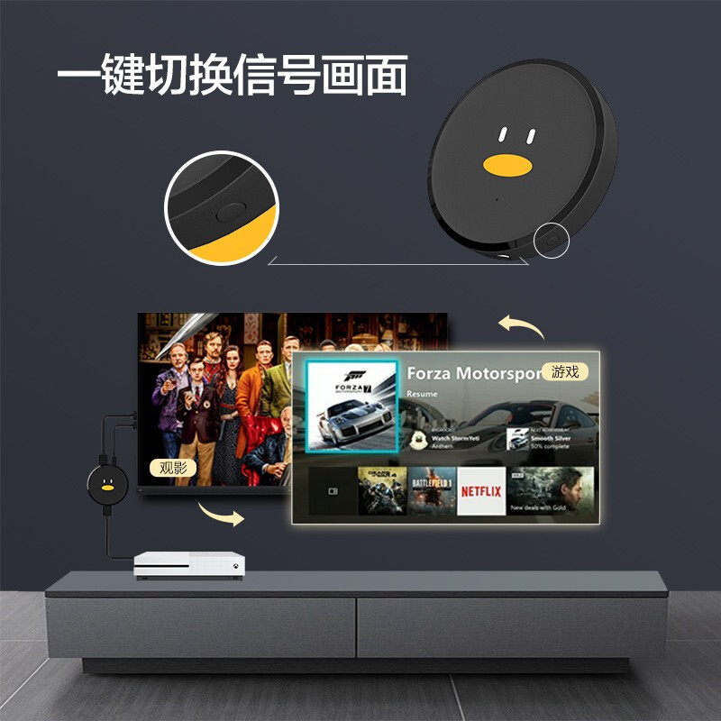 腾讯极光快投Pro 4K高清无线同屏器 5G双频WiFi投屏盒子 苹果安卓通用 电视伴侣投屏播放机