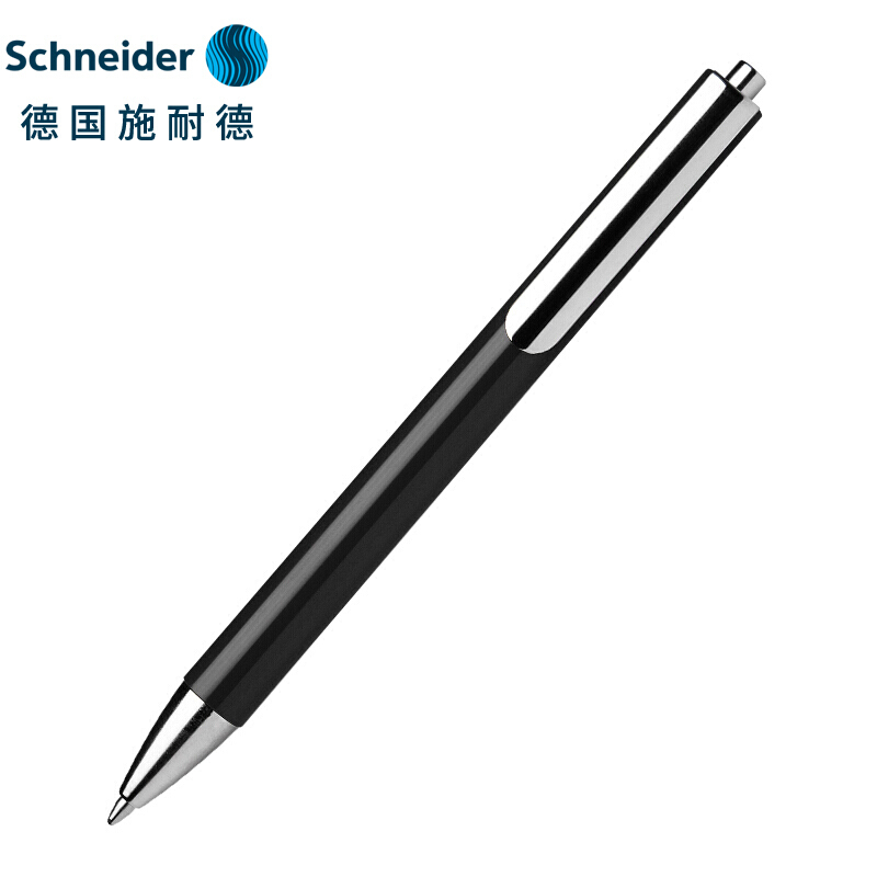 施耐德schneiderevo中性笔德国进口学生日用成人办公按动签字笔04mm