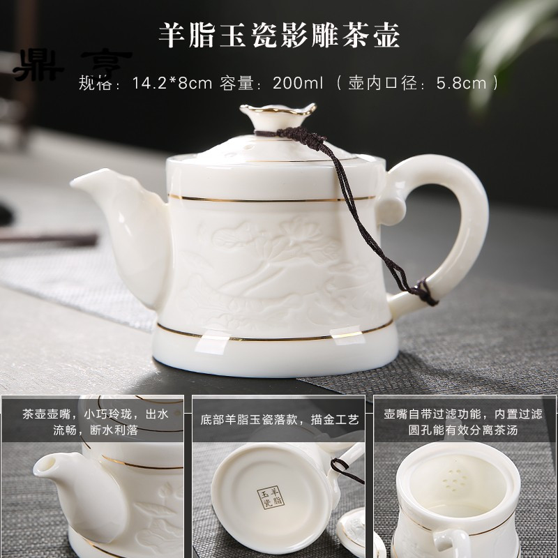 鼎亨羊脂玉瓷功夫茶具套装整套德化白瓷影描金茶壶盖碗家用陶瓷