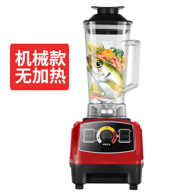 家用全自动加法耐(FANAI)热养生料理机多功能破壁机商用豆浆榨汁机 机械款[无加热]