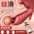 跳蛋app遥控成人情趣玩具女性外出穿戴专用品静音自慰器夫妻宿舍调教