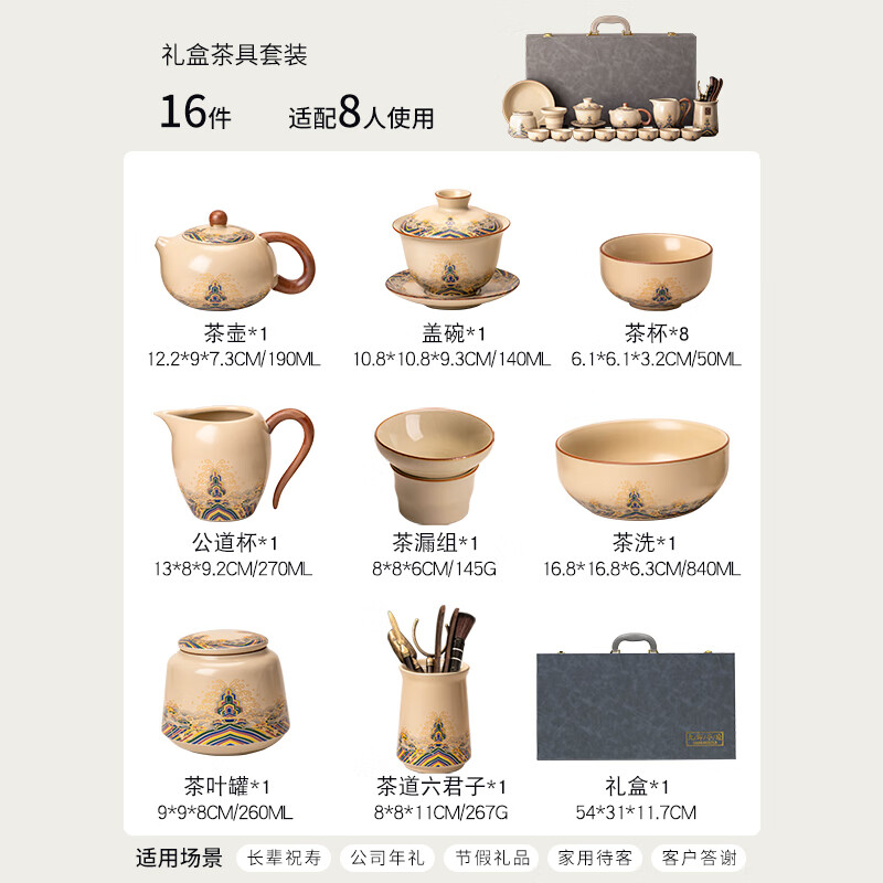 瓷友茗汝窑茶具整套家用陶瓷功夫盖碗茶壶茶杯泡茶套装节日送礼送长辈 工崖西施大全套礼全高清大图