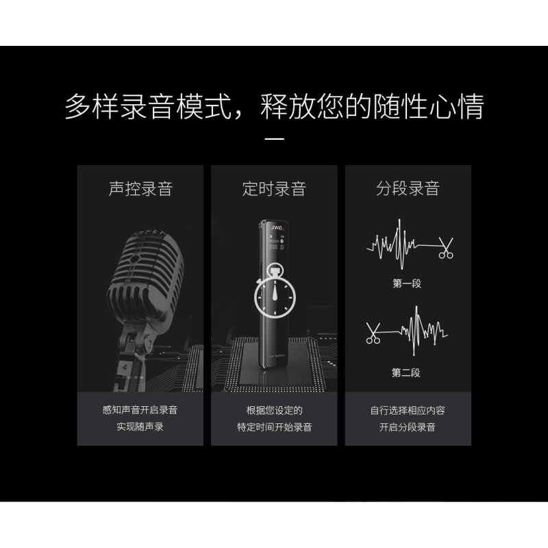 京华(JWD)SVR166/8G录音笔学生学习上课培训商务会议采访取证专业数字降噪 粉色
