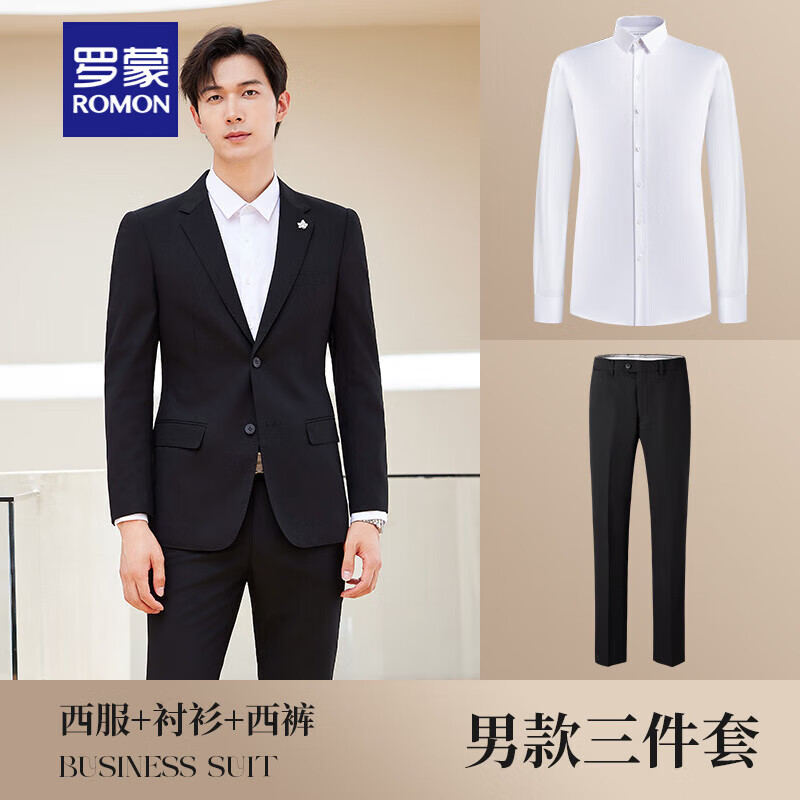 罗蒙(ROMON)天丝羊毛西装套装男女高端职业装5.3%羊毛 三件套 西服+衬衫+男裤高清大图