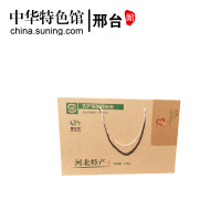 [中华特色]邢台馆 顺水河 富硒小米 2.5kg 礼盒装 粗粮 五谷杂粮 香软糯 宝宝辅食 孕妇 产妇 月子米 华北