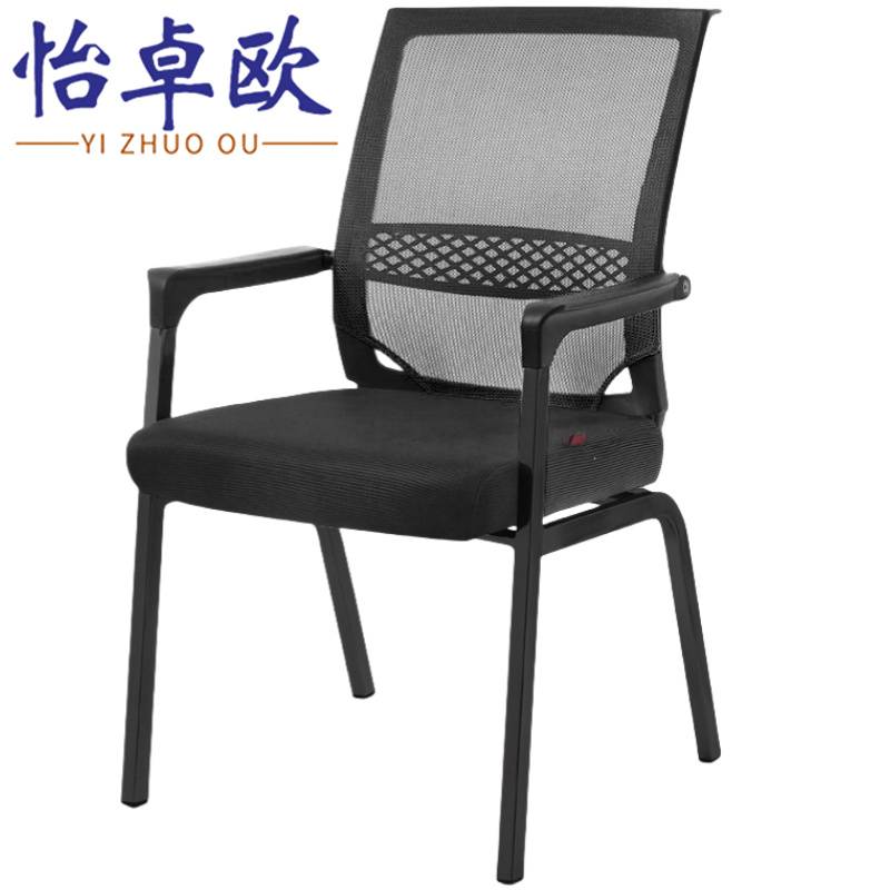 怡卓欧 办公椅 四脚椅 把高清大图