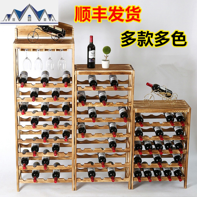 红酒架子实木落地摆件红酒展示架酒柜客厅葡萄酒架家用倒挂酒杯架 三维工匠收纳层架高清大图