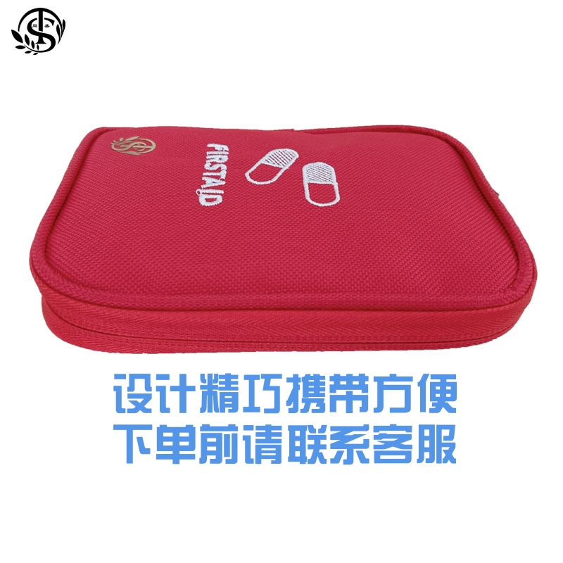 同盛 便携急护包 14*11*2.5cm 个高清大图